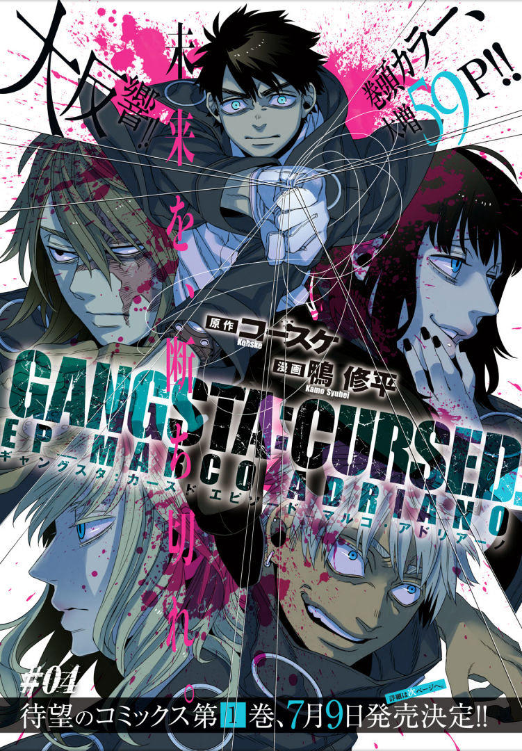 Read Gangsta Cursed Ep Marco Adriano Chapter 4 On Mangakakalot