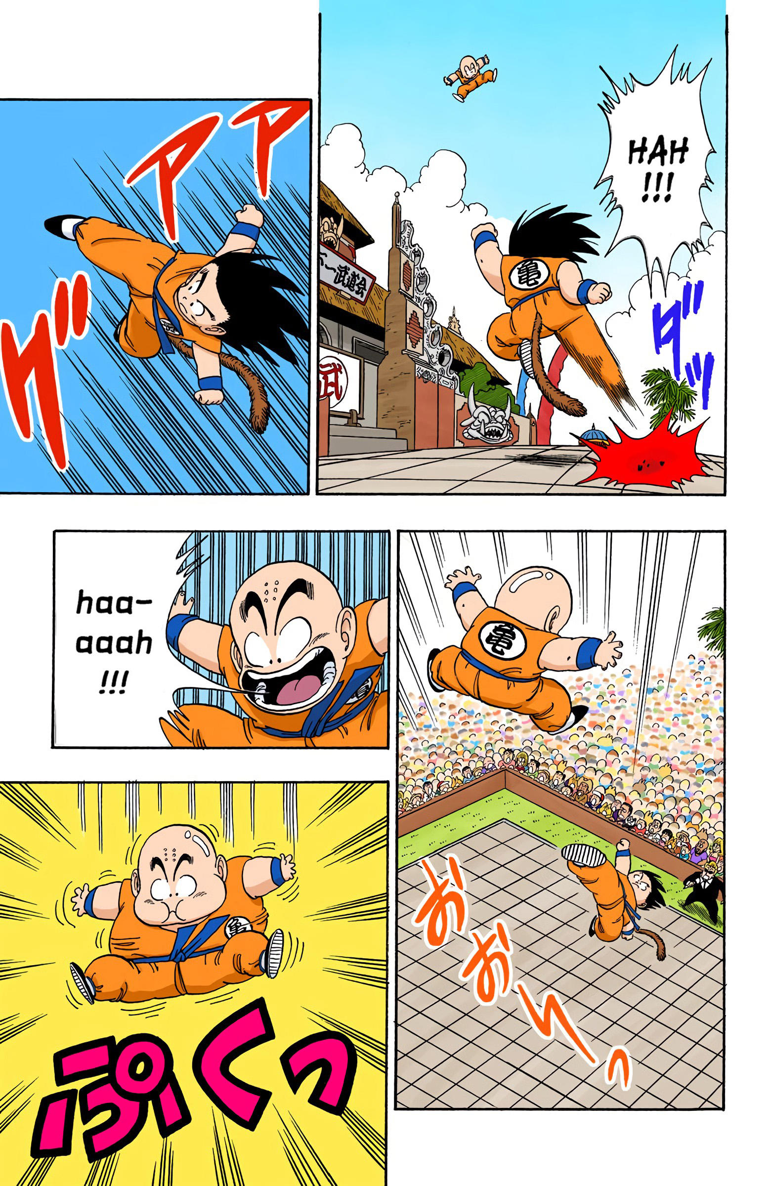 Dragon Ball - Full Color Edition Vol.11 Chapter 126: Goku Vs. Kuririn, Part 2 page 3 - Mangakakalot