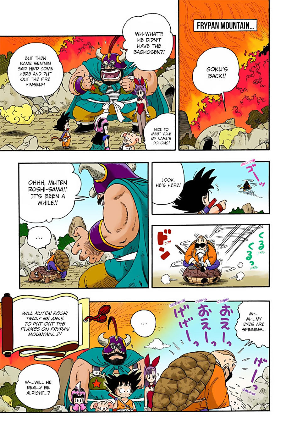 Dragon Ball - Full Color Edition Vol.1 Chapter 13: Kame Sen'nin's Bashо̄sen page 12 - Mangakakalot