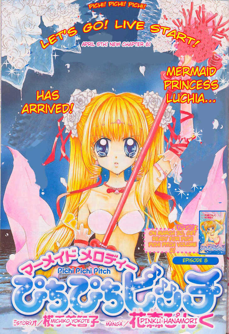 Mermaid Melody Pichi Pichi Pitch Manga (Volume 1 Chapter 4) 