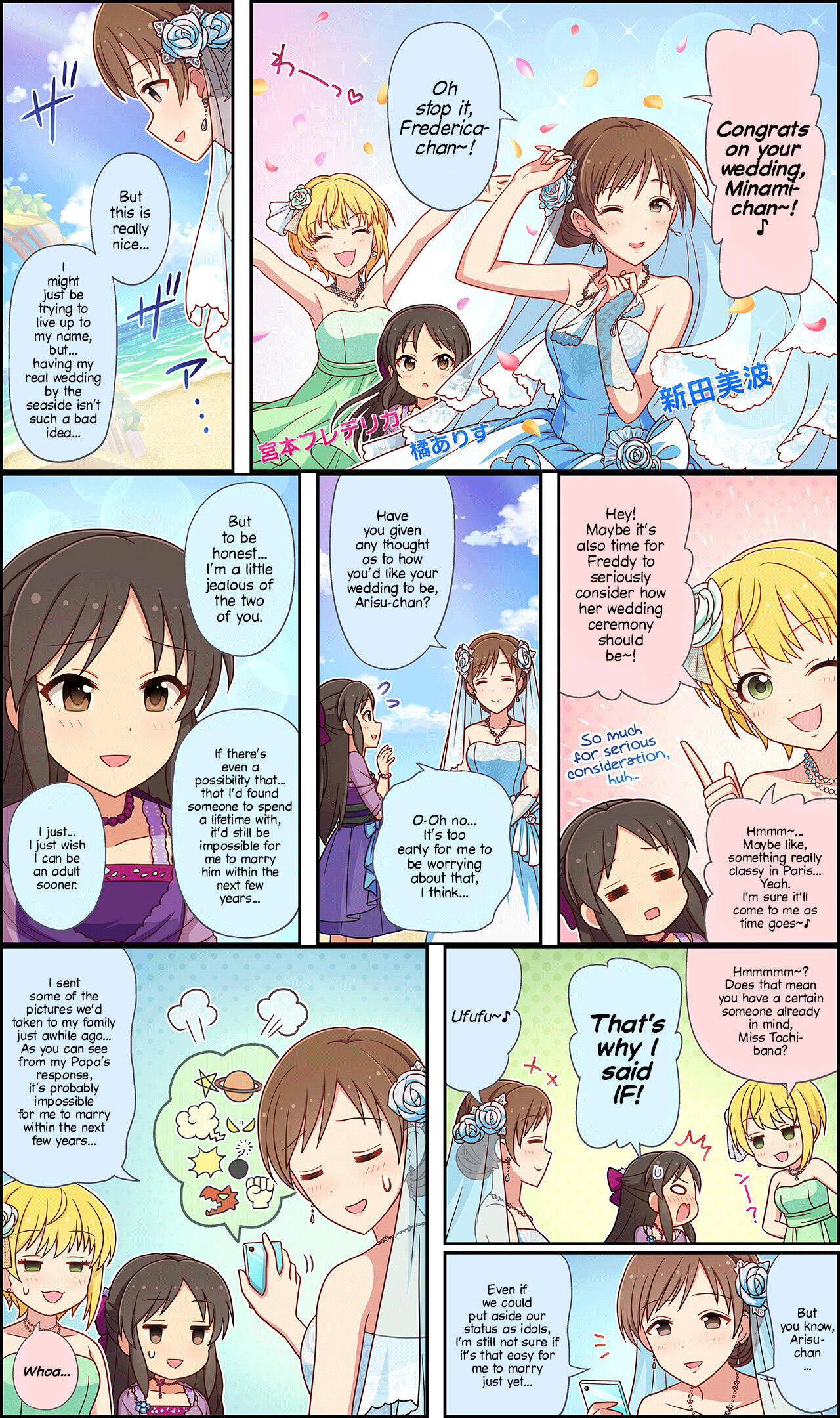 THE IDOLM@STER TO D@NCE TO !! Vol.1~4 - アニメ