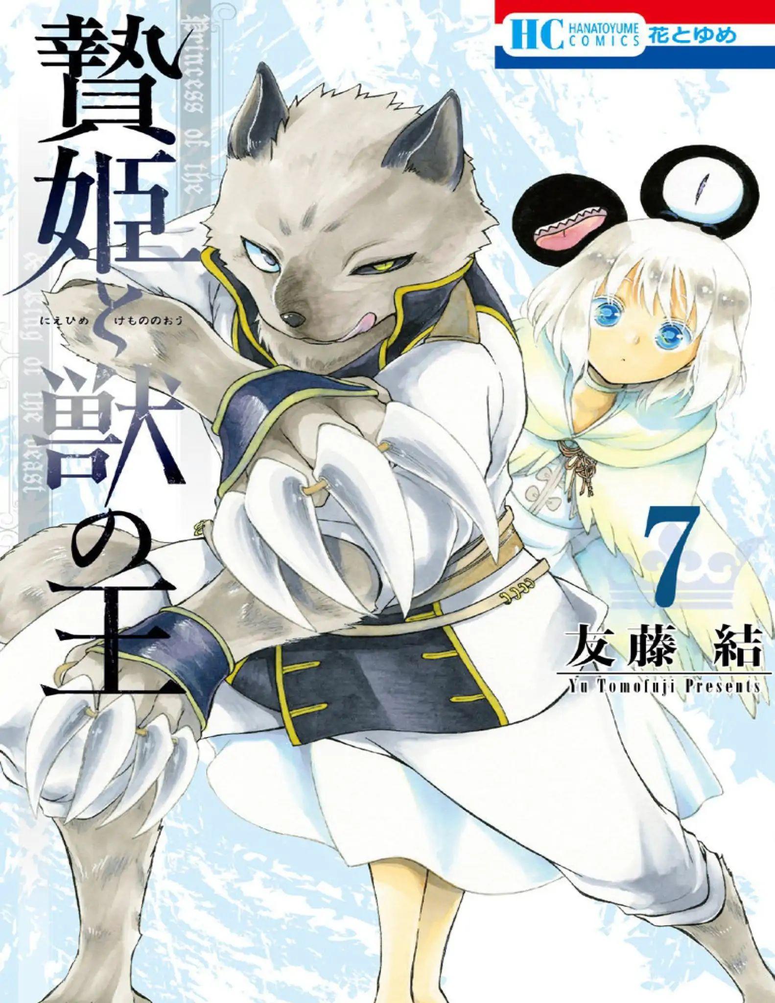 Read Niehime To Kemono No Ou Vol.7 Chapter 39 on Mangakakalot