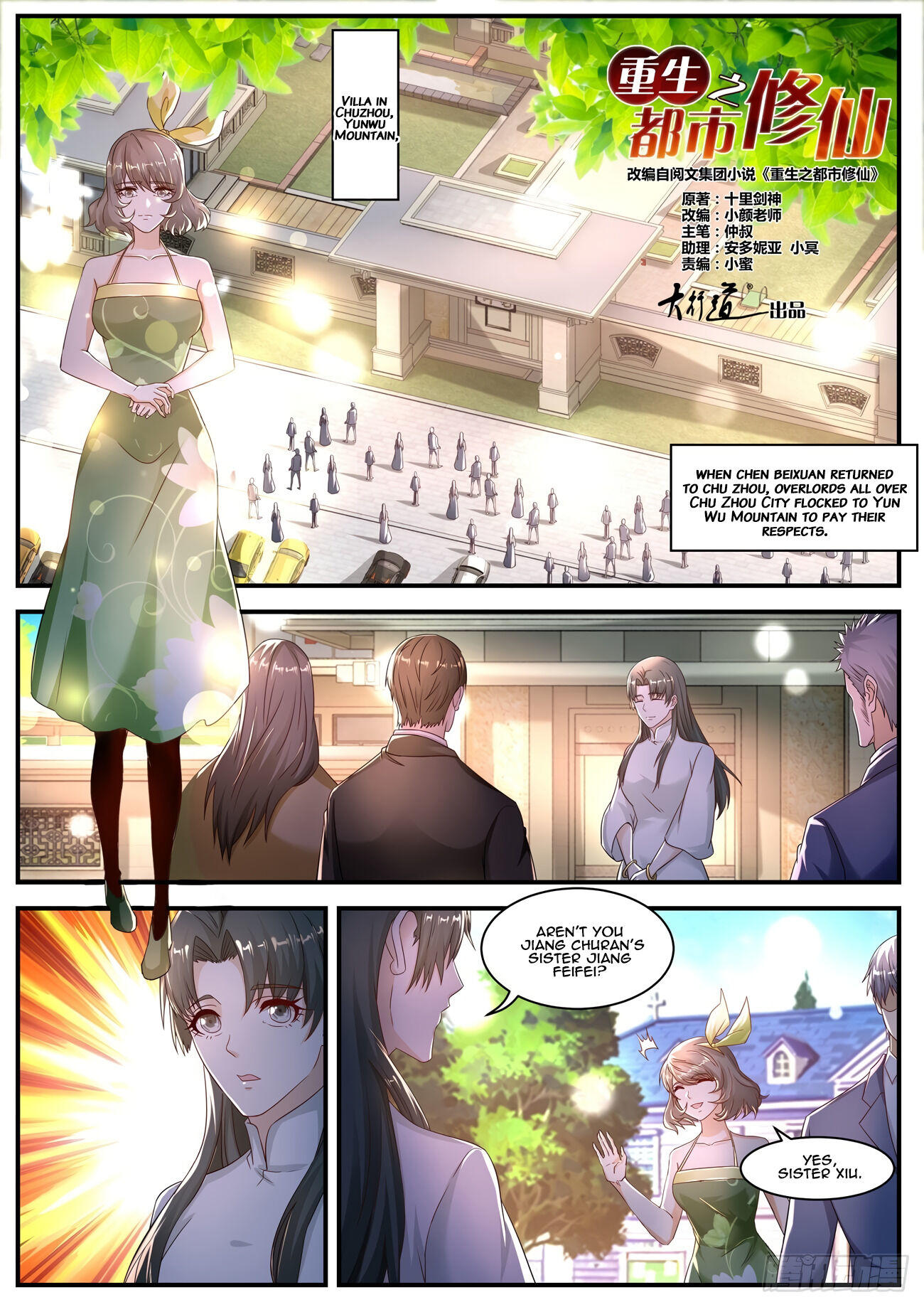 Rebirth of the Urban Immortal Cultivator, Chapter 718 - Rebirth of