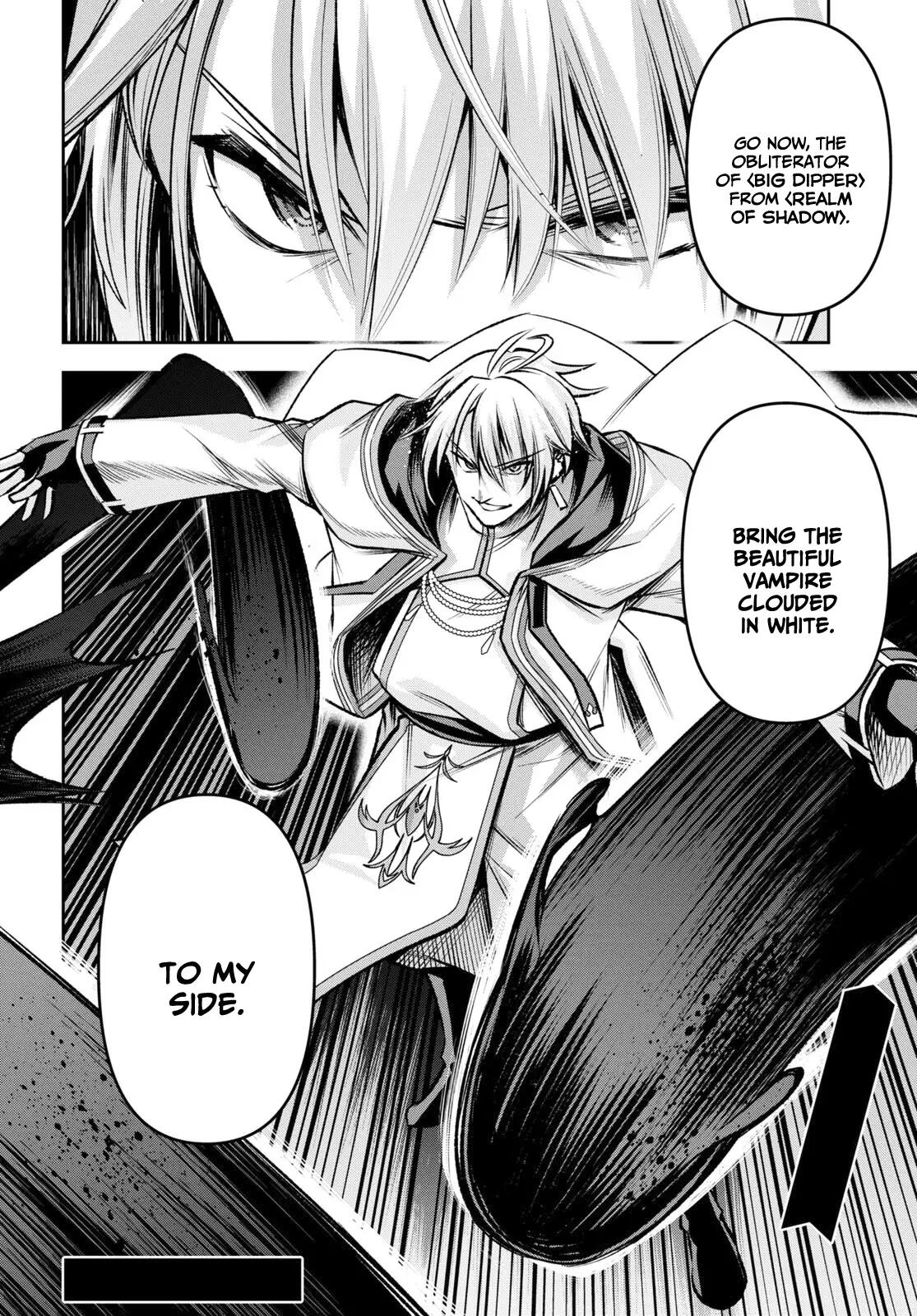 DEMON'S SWORD MASTER OF EXCALIBUR SCHOOL chapter-32 Page 26