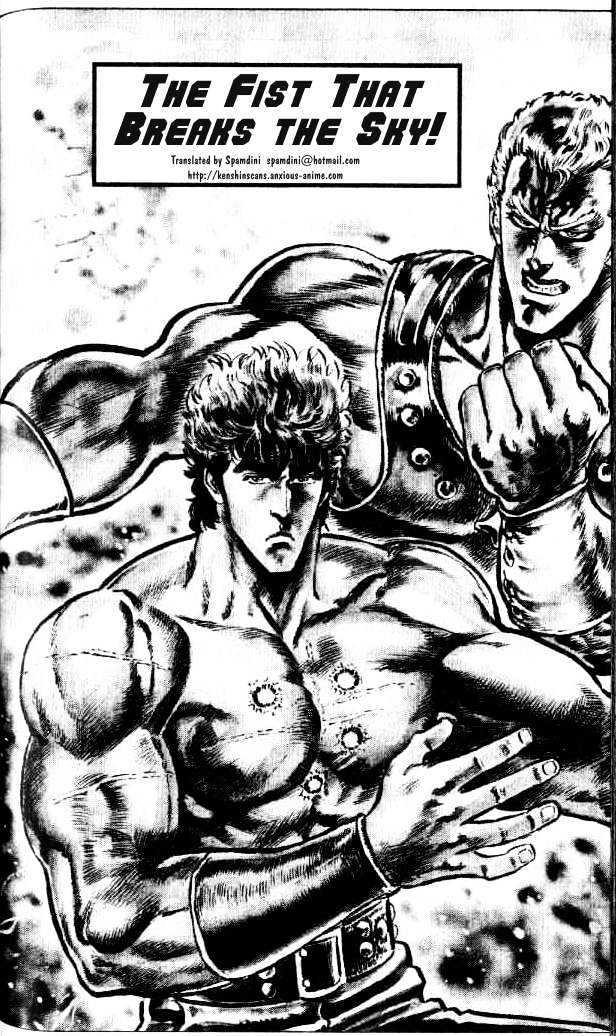 Rage Quitter 87's Fist of the North Star/Hokuto no Ken site