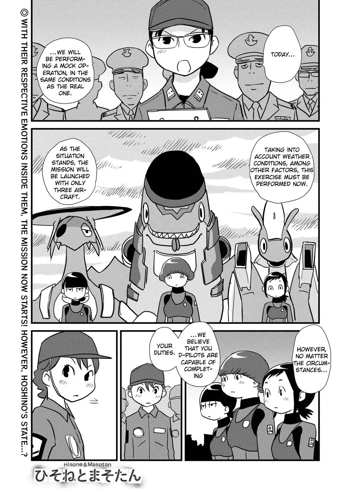 Hisone To Masotan Chapter 5 Manga Online For Free Mangakakalot In