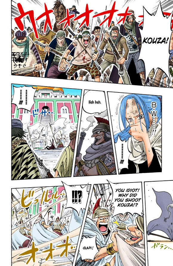 One Piece Chapter 198 V2 : 4:15 P.m. page 5 - Mangakakalot