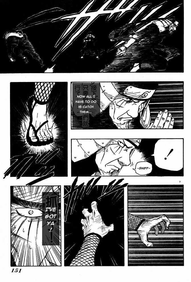 Vol.14 Chapter 123 – The Final Seal | 7 page