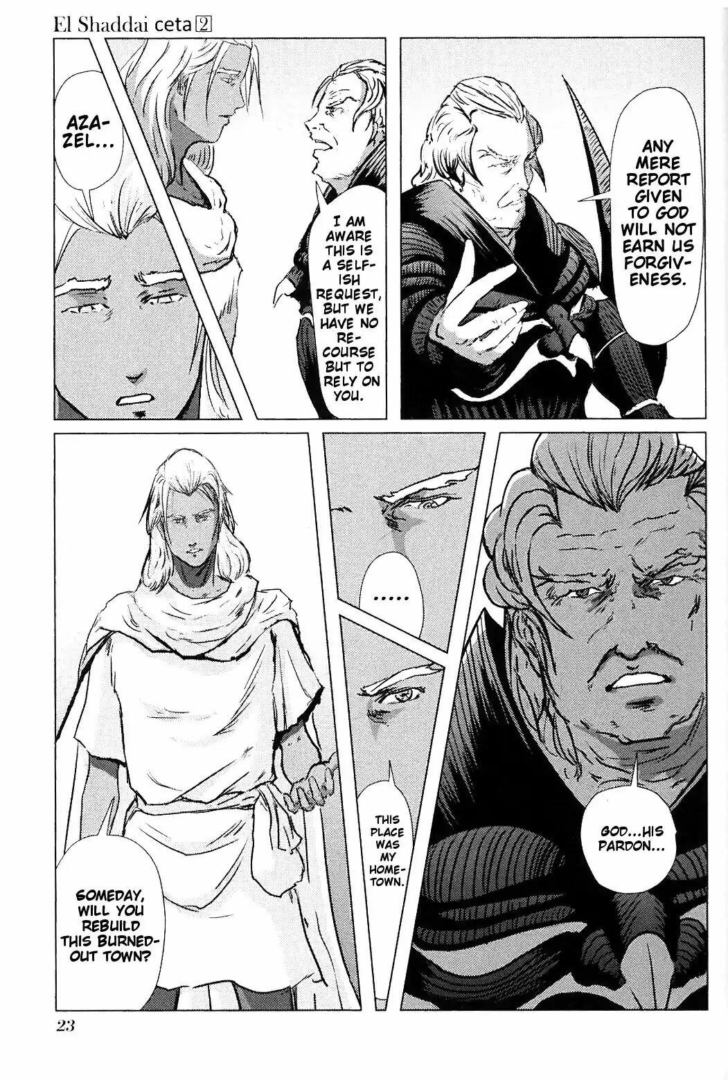 El Shaddai Ceta Chapter 5 Manga Online For Free Mangafreak Work