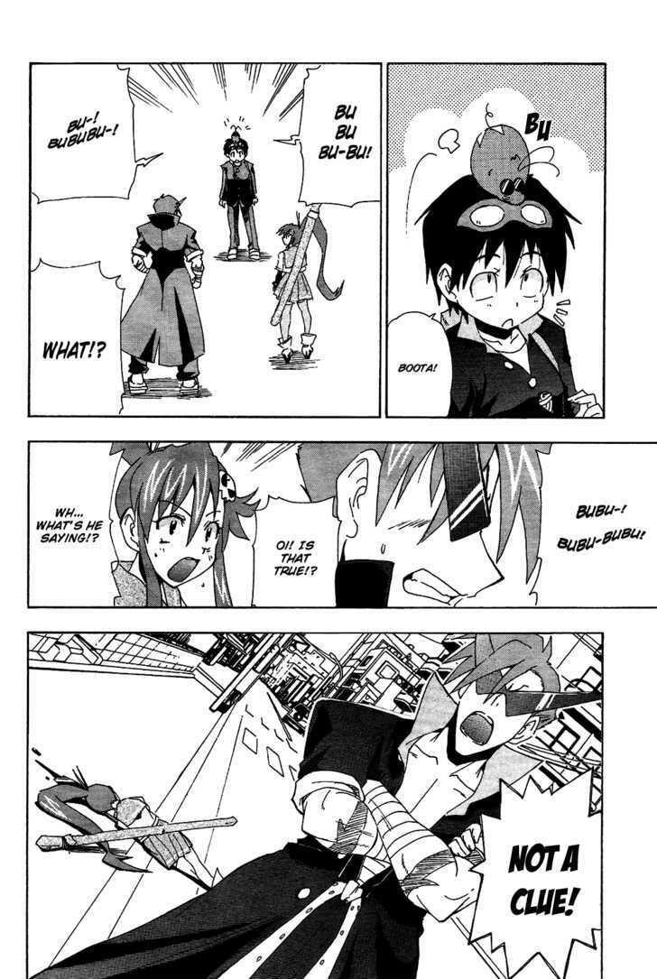 Tengen Toppa <b>Gurren</b> <b>Lagann</b> - Guren Gakuenhen Vol.1 Chapter 5.