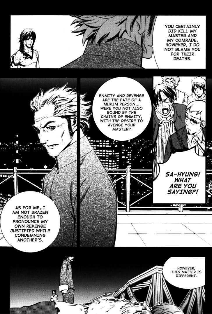 The Breaker  Chapter 71 page 4 - 