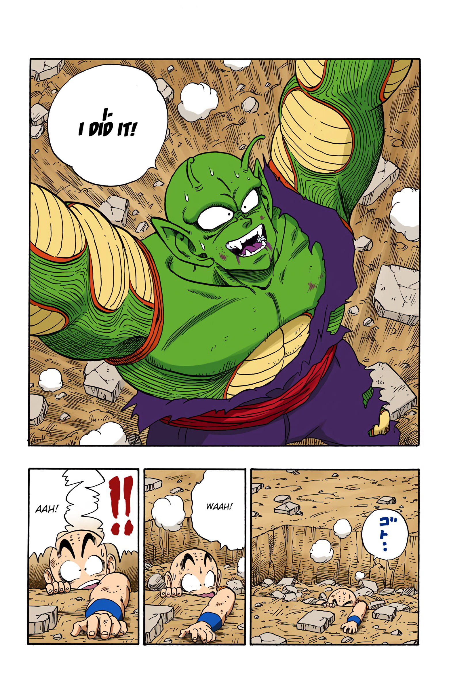Dragon Ball - Full Color Edition Vol.16 Chapter 190: Piccolo Destroys Everything! page 12 - Mangakakalot