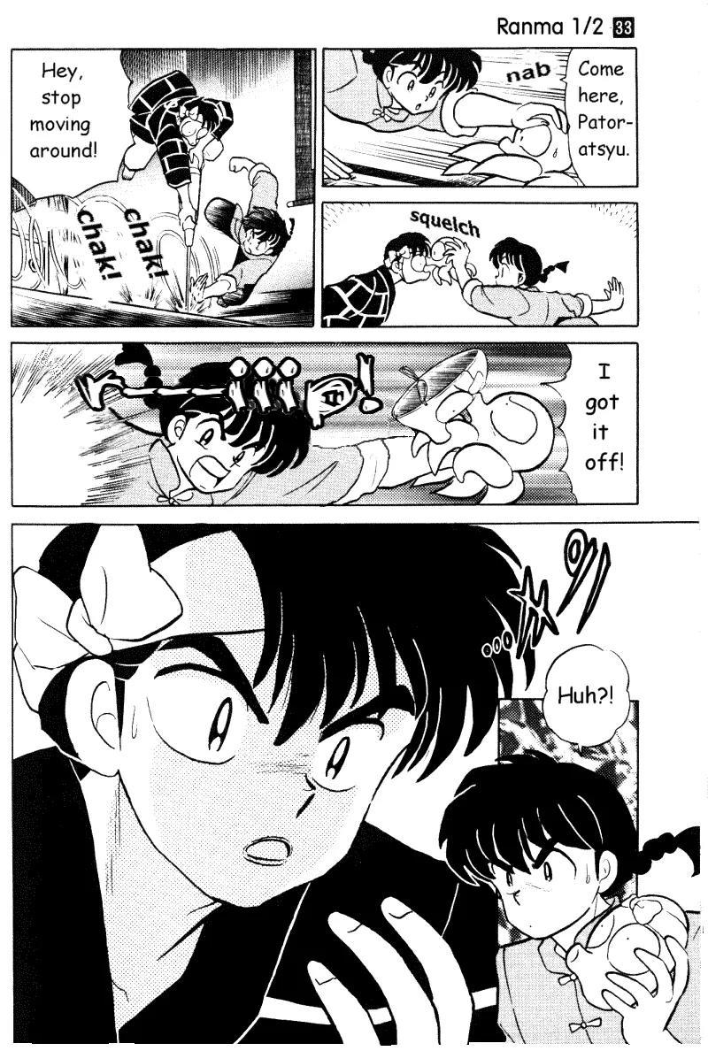 Ranma 1/2 Chapter 354: An Octopus Is Following Me  