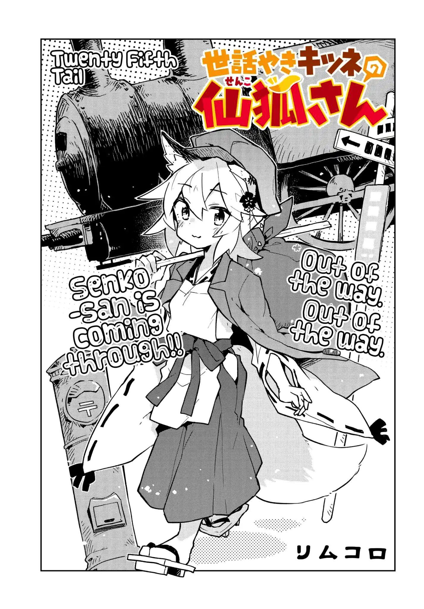 Sewayaki Kitsune No Senko-San Vol.3 Chapter 25 page 3 - Mangakakalot