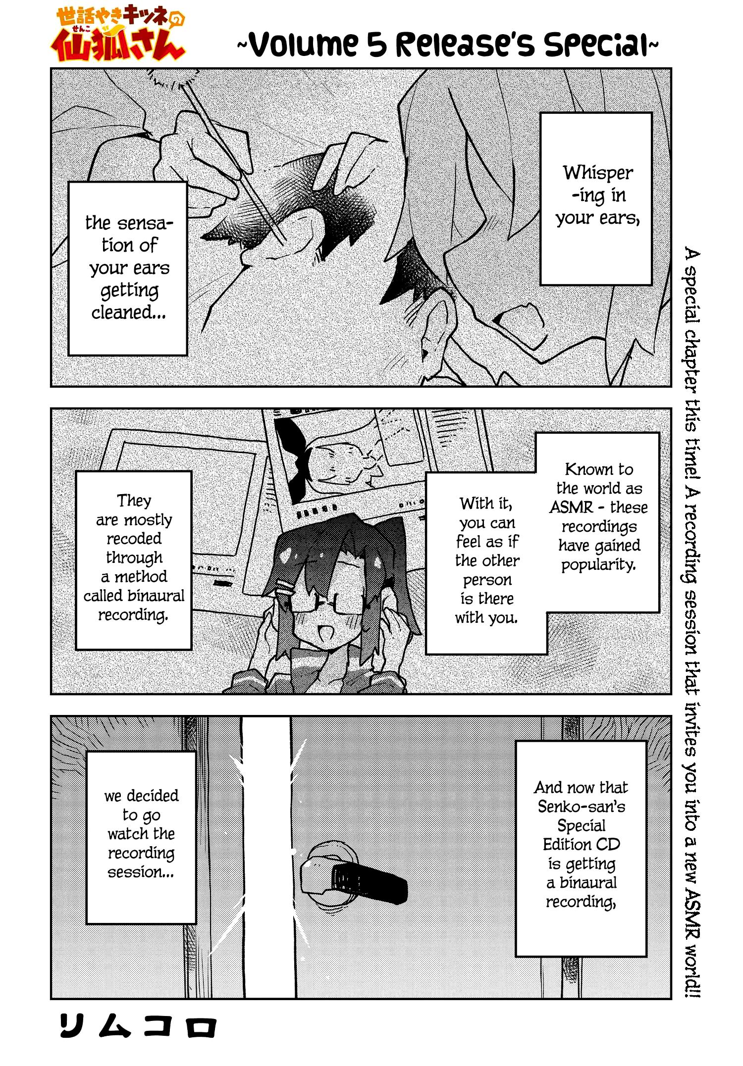 Sewayaki Kitsune No Senko-San Chapter 42.5: Volume 5 Release's Special page 1 - Mangakakalot