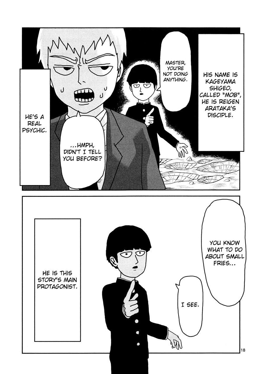 Mob psycho 100 манга читать фото 69