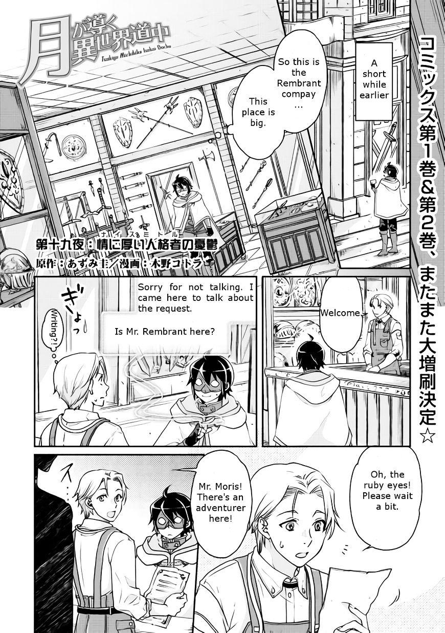 Read Tsuki Ga Michibiku Isekai Douchuu Chapter 88: [%'*g0] on Mangakakalot