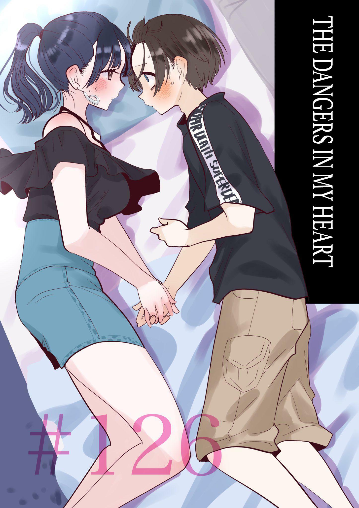 Read Boku No Kokoro No Yabai Yatsu Vol.7 Chapter 94: We Stayed Up Late on  Mangakakalot