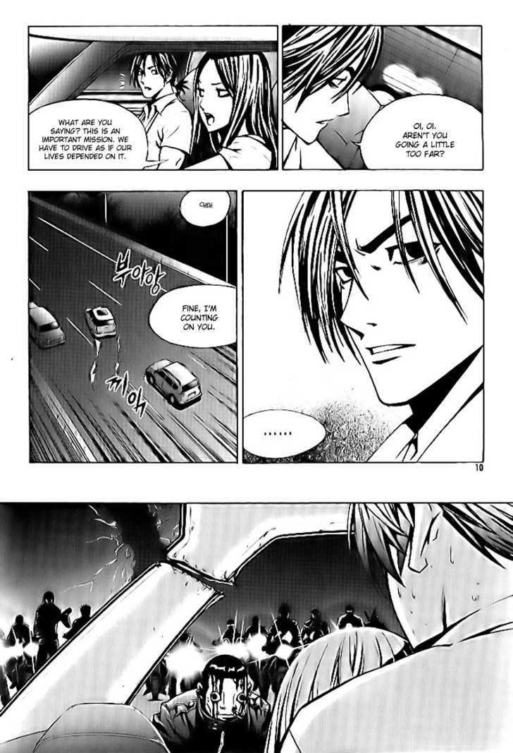 The Breaker  Chapter 23 page 4 - 