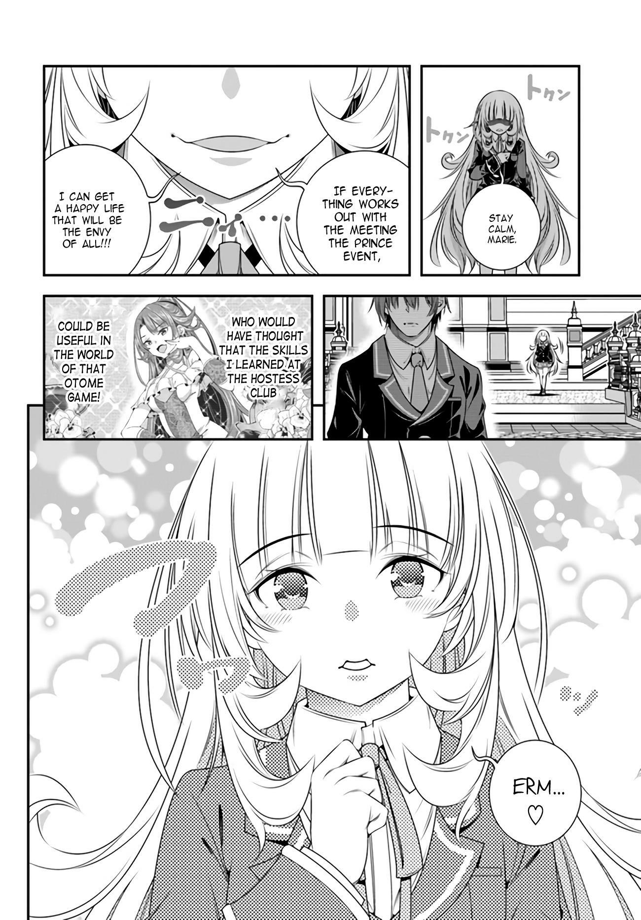 THE WORLD OF THAT OTOME GAME IS TOUGH FOR US chapter-2 Page 16