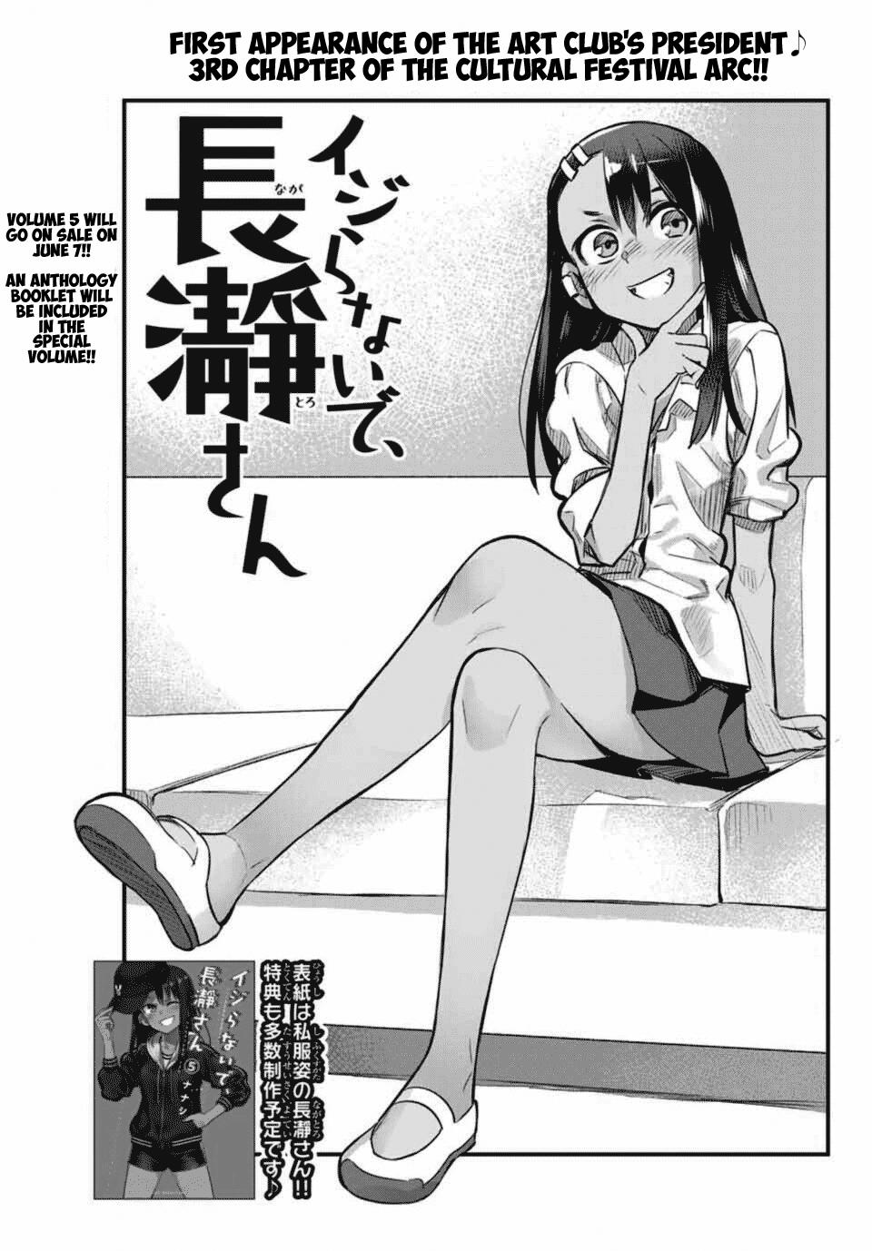 10 Manga Like Ijiranaide, Nagatoro-san: Comic Anthology