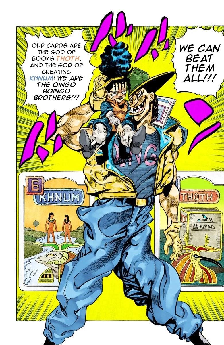 Oingo Boingo Brothers Adventure Manga