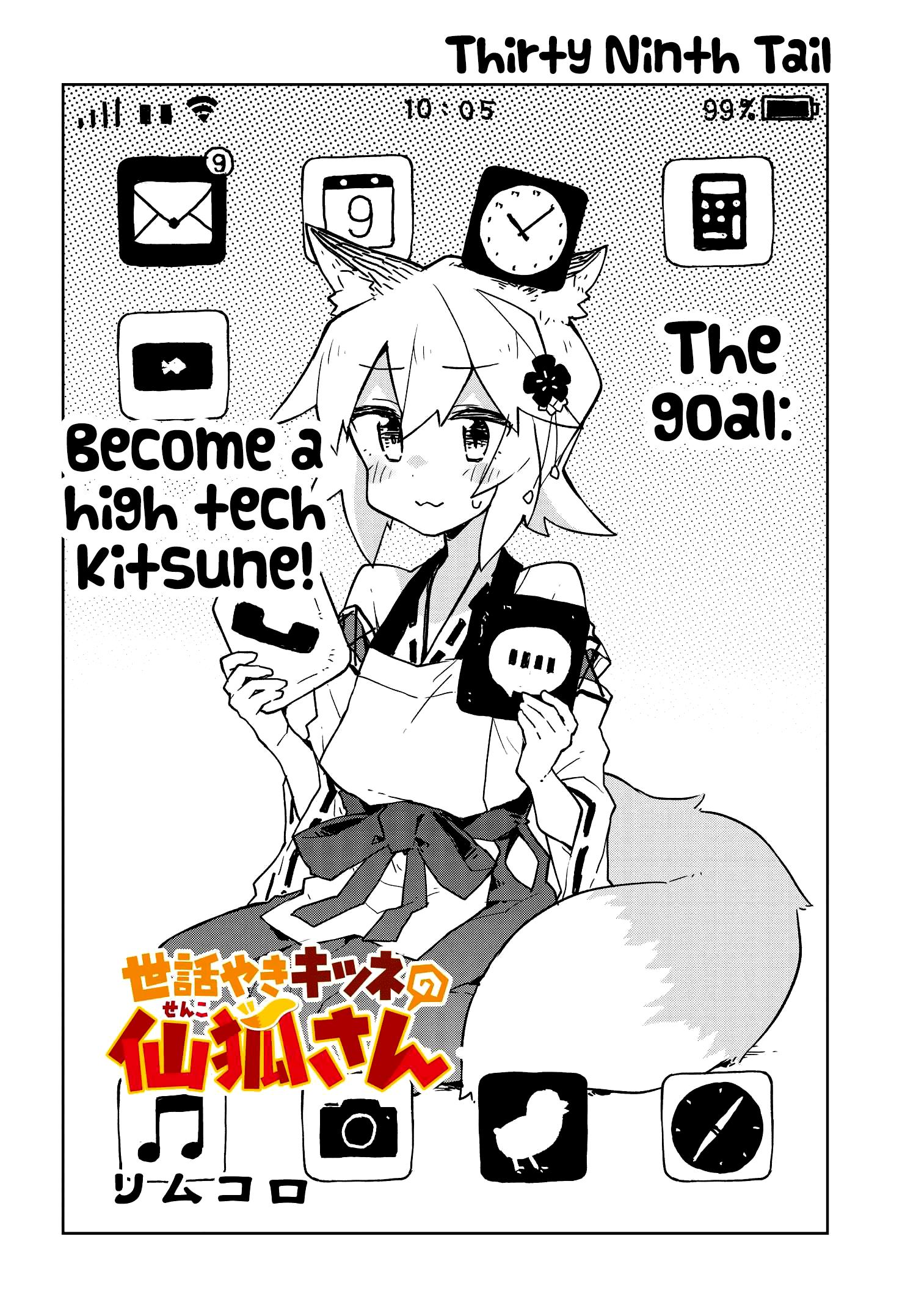 Sewayaki Kitsune No Senko-San Chapter 39 page 2 - Mangakakalot