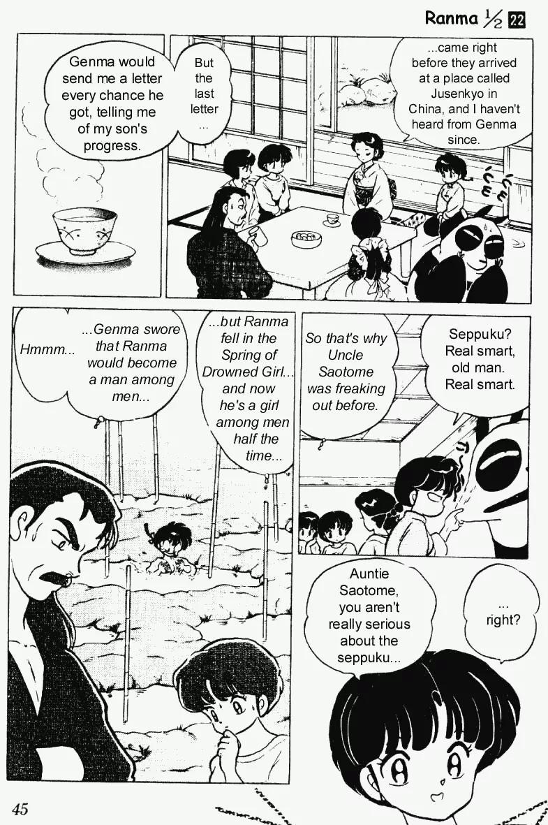 Ranma 1/2 Chapter 226: The Promise Of A Man  