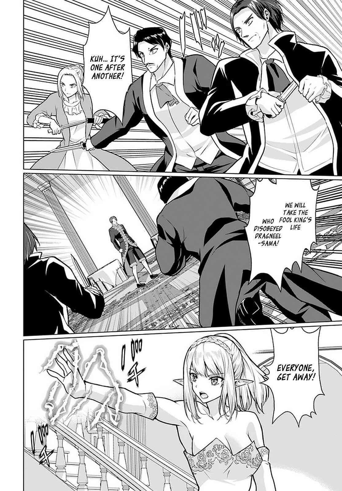 HOMELESS TENSEI: ISEKAI DE JIYUU SUGIRU JIKYUU JISOKU SEIKATSU chapter-28.1 Page 6