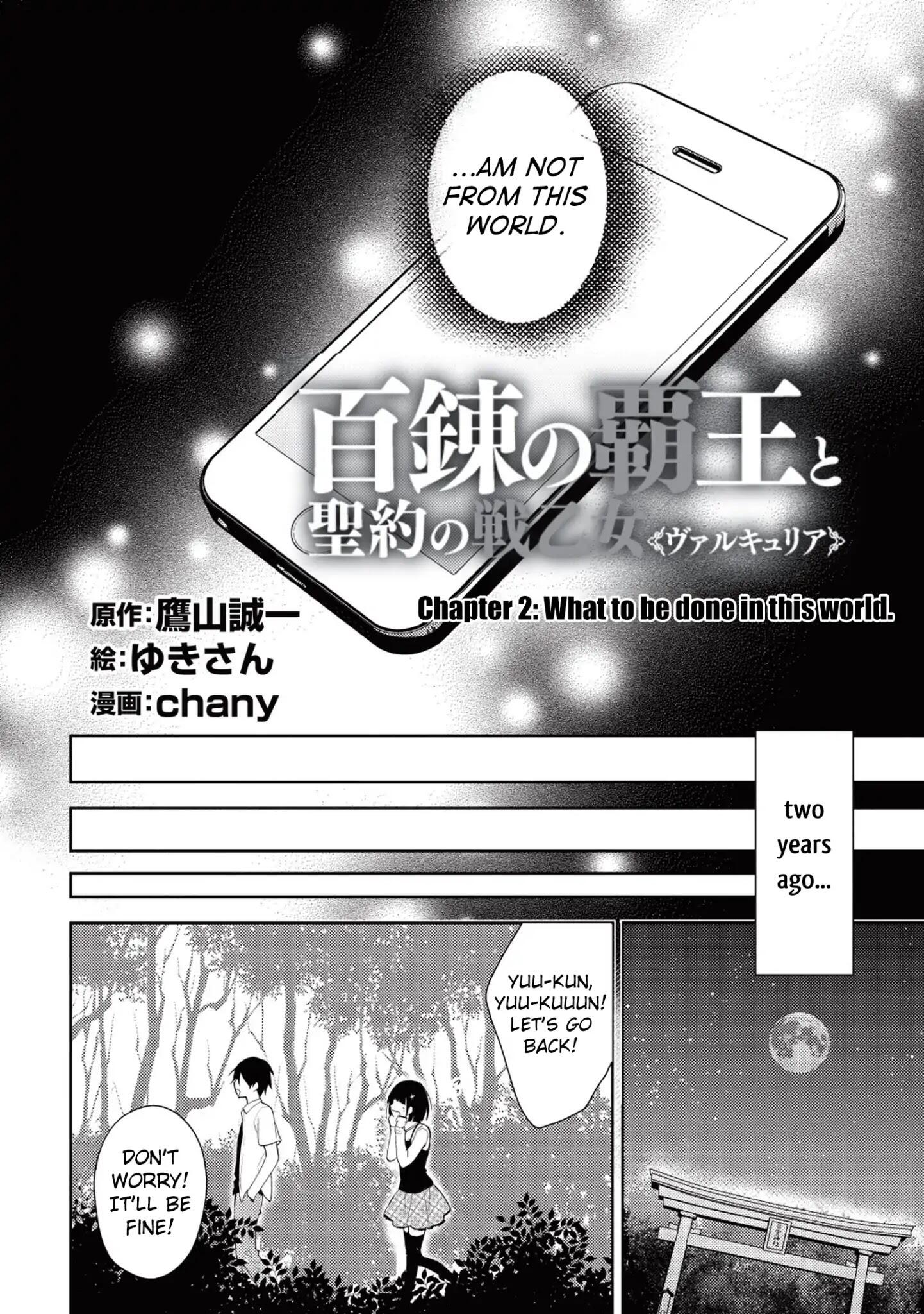 Hyakuren no Haou to Seiyaku no Ikusa Otome Manga - Chapter 1