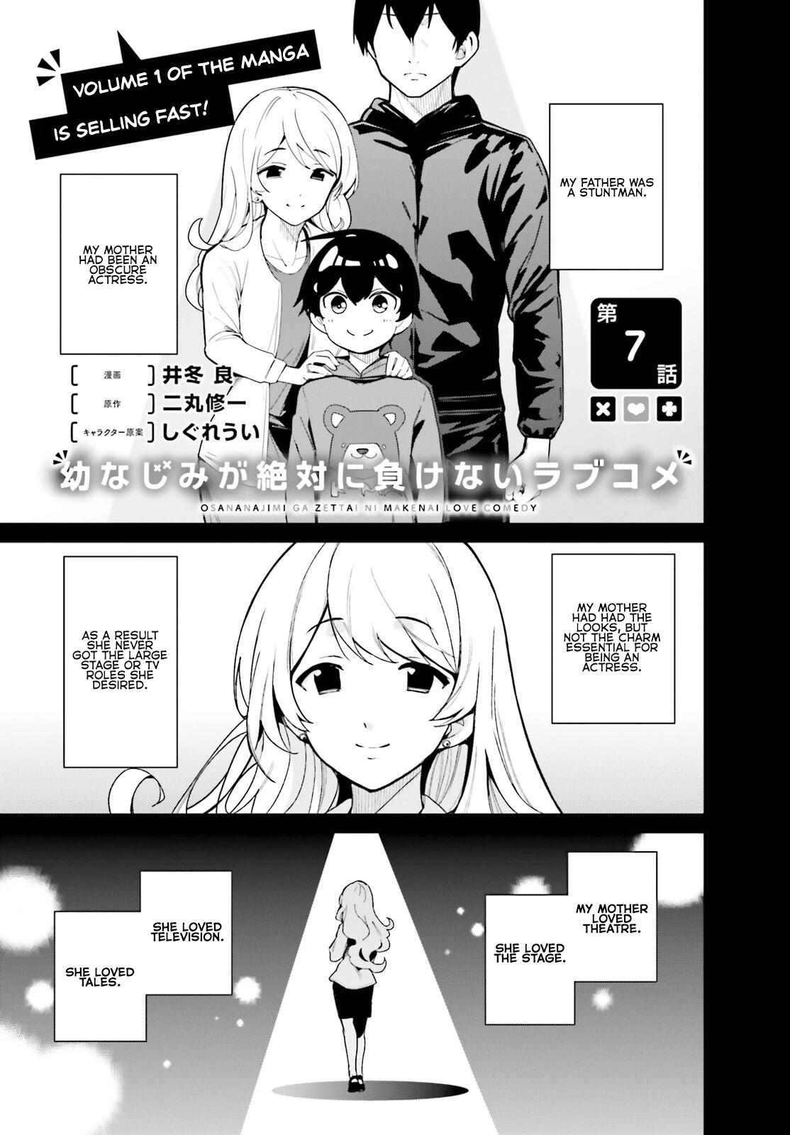 Light Novel 'Osananajimi ga Zettai ni Makenai Love Comedy' Gets TV Anime 