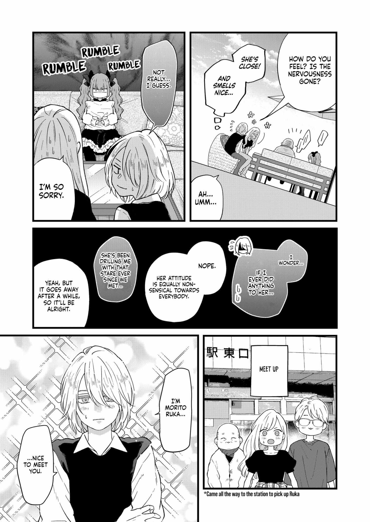 Chapter 93, My Love Story with Yamada-kun at Lv999