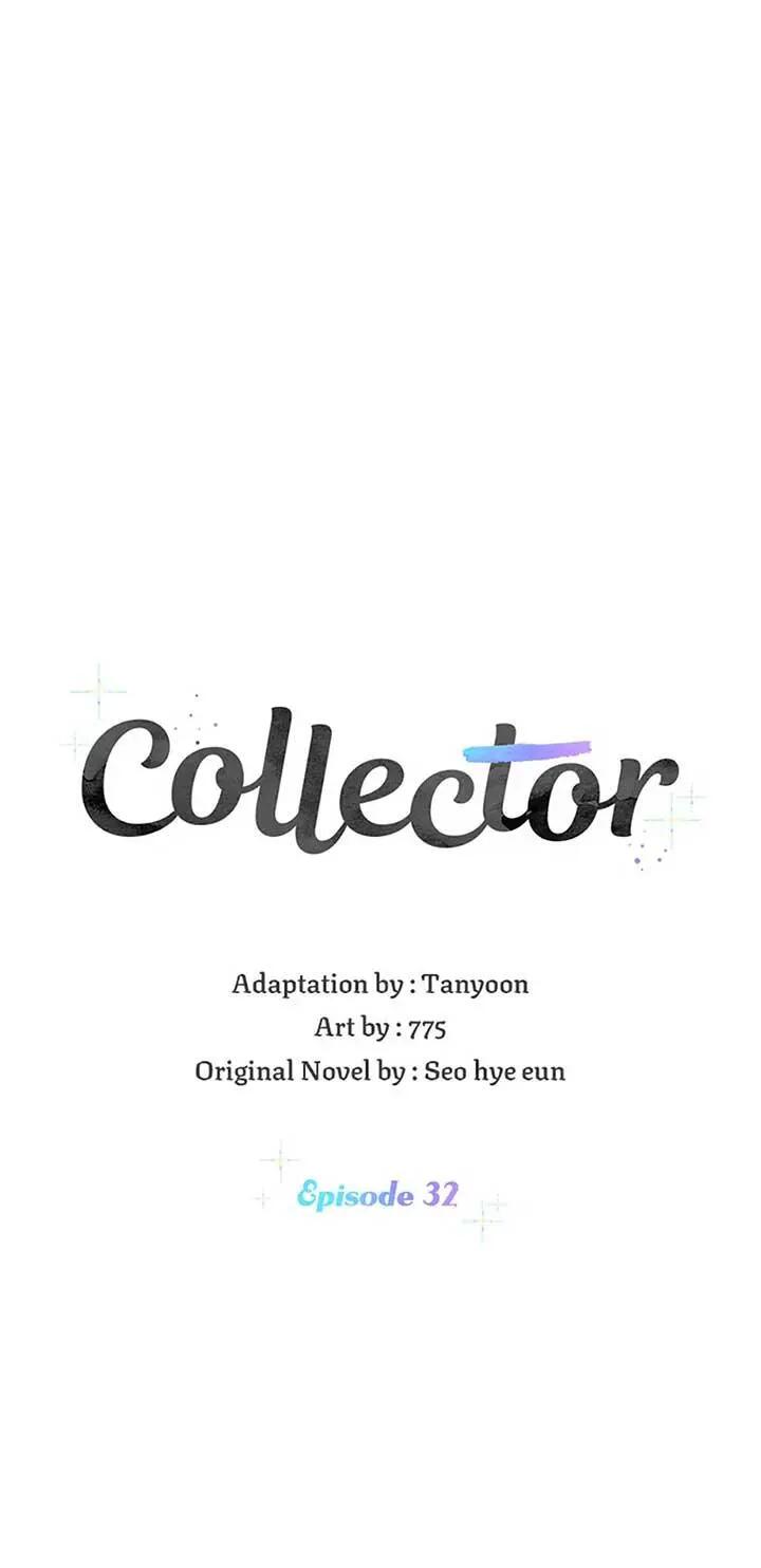 Collector (Seo Hye-Eun)-Chapter 32