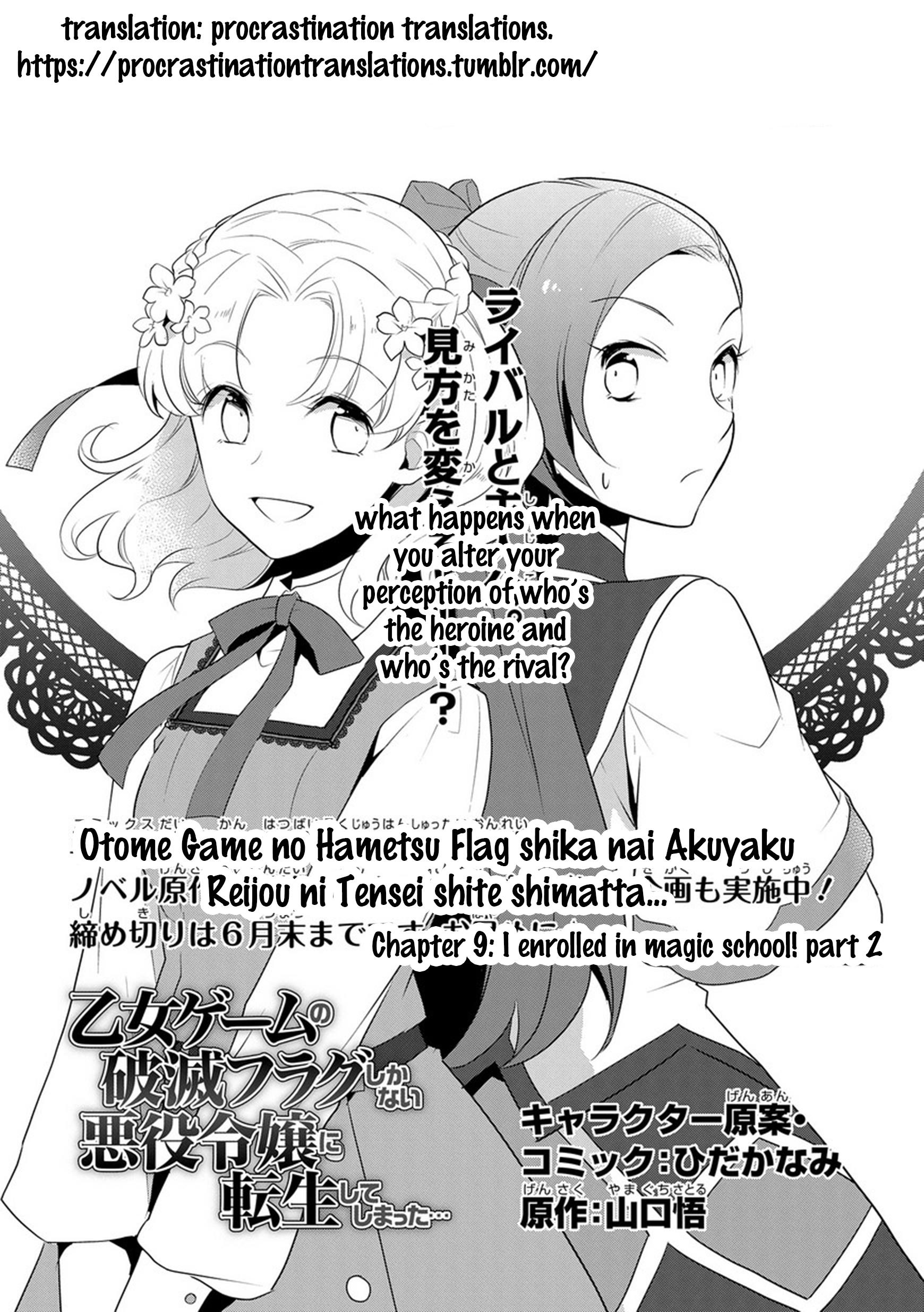 PROCRASTINATION TRANSLATIONS — Bakarina/ Otome Game no Hametsu