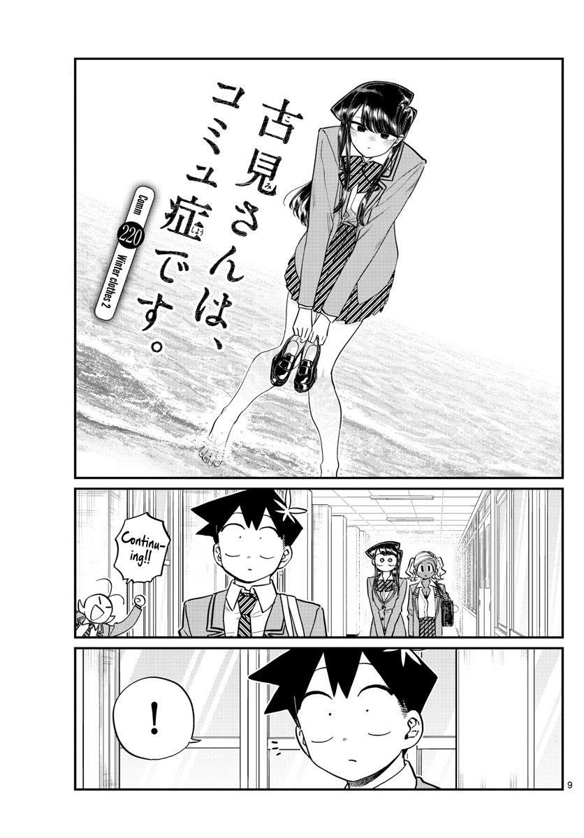 Komi-San Wa Komyushou Desu Chapter 220: Winter Clothes 2 page 1 - Mangakakalot