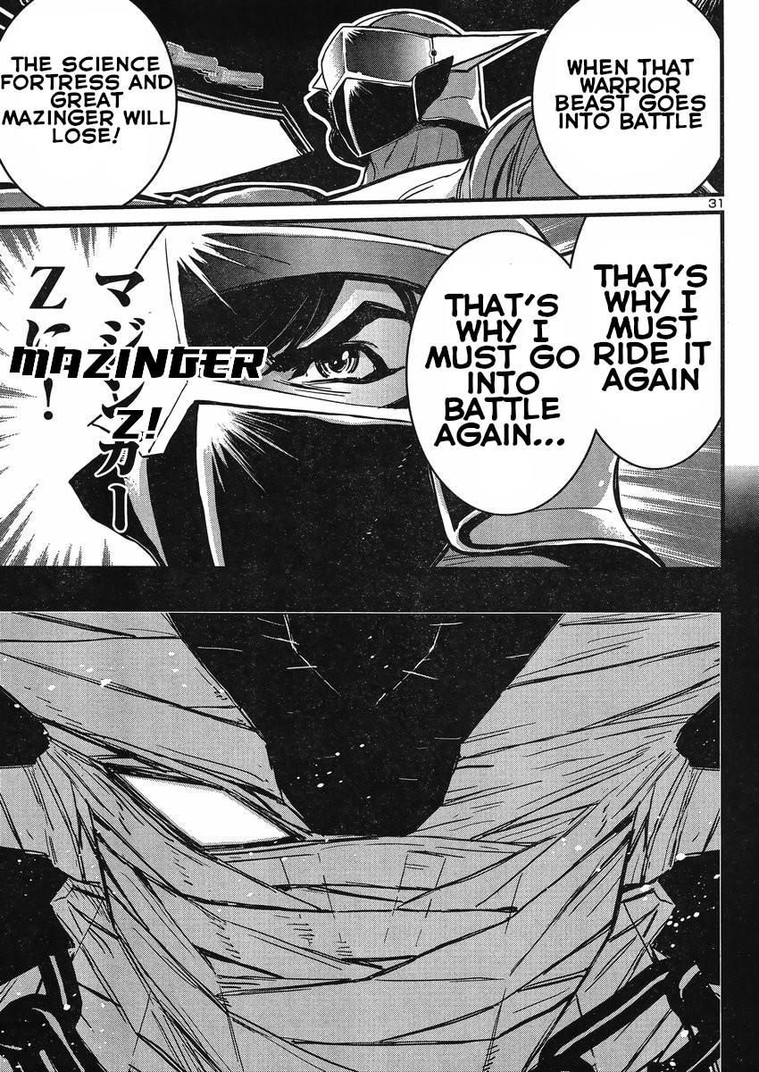 Shin Mazinger Zero Vs Ankoku Daishougun Chapter 19  