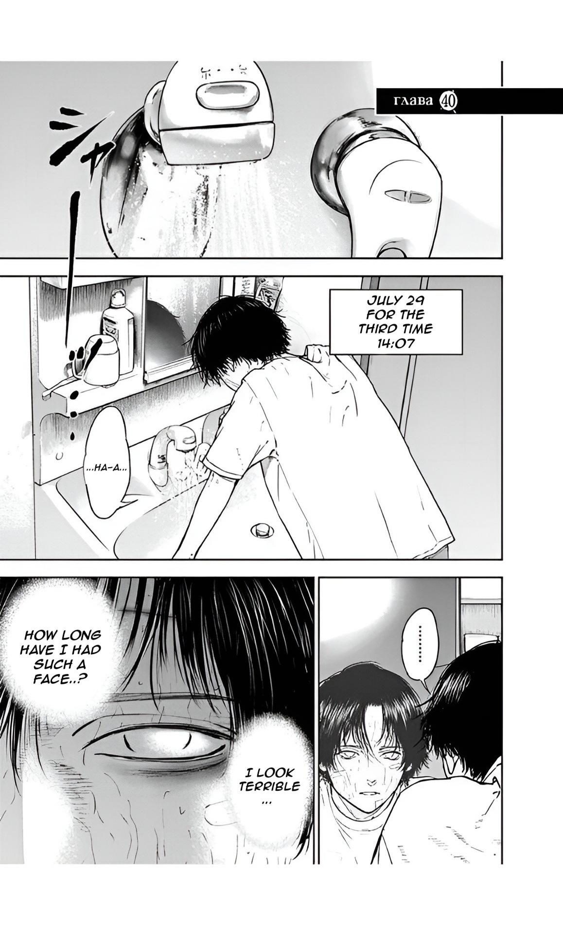 Domestic na Kanojo: manga will end in the following three chapters