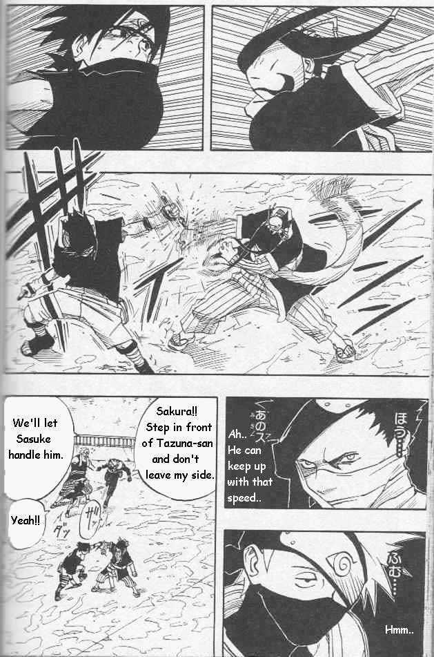 Vol.3 Chapter 24 – Speed!! | 3 page
