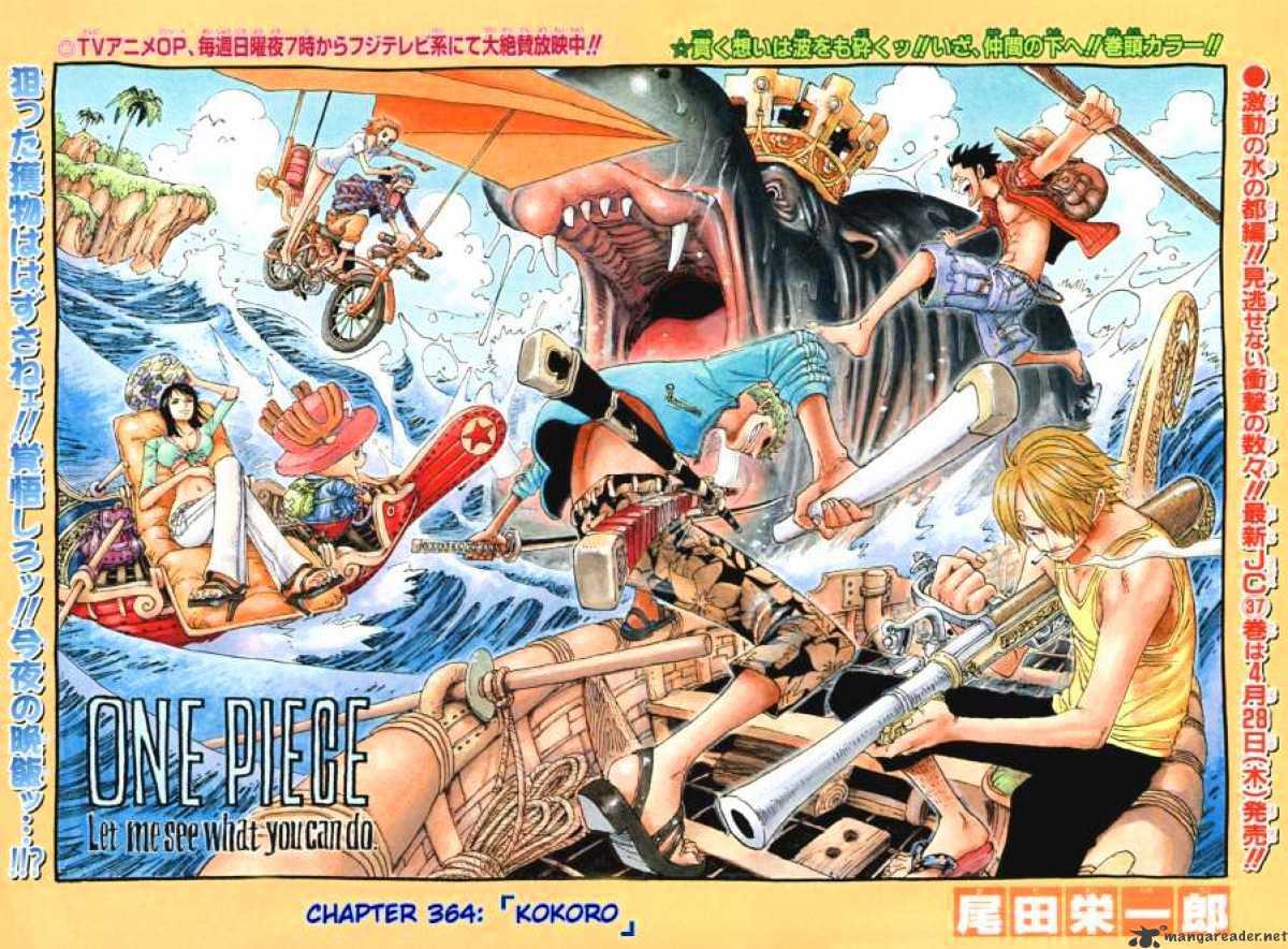 One Piece Chapter 364 : Kokoro page 1 - Mangakakalot