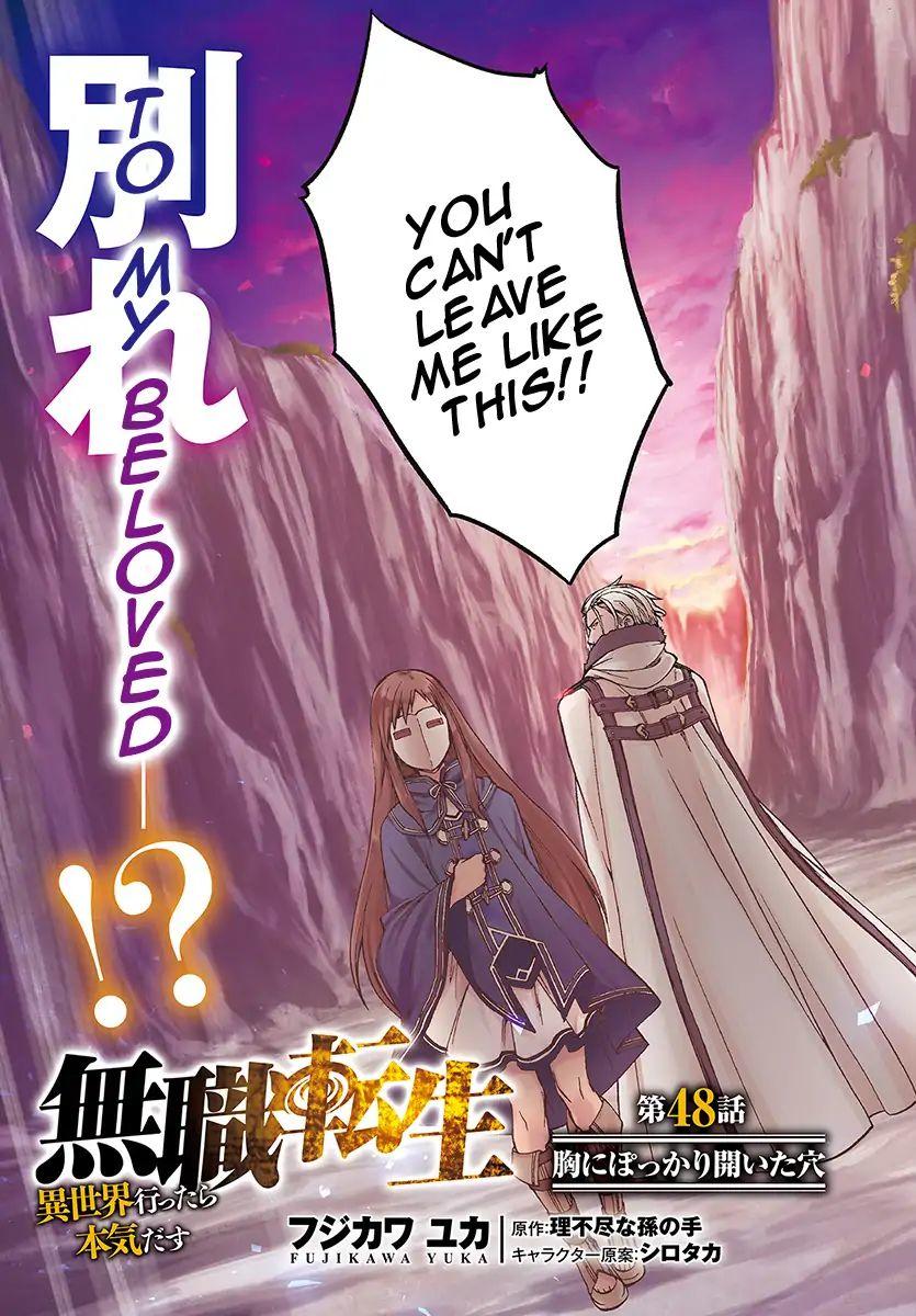 Mushoku Tensei - Isekai Ittara Honki Dasu Chapter 48 page 3 - mushokutenseiscan.com