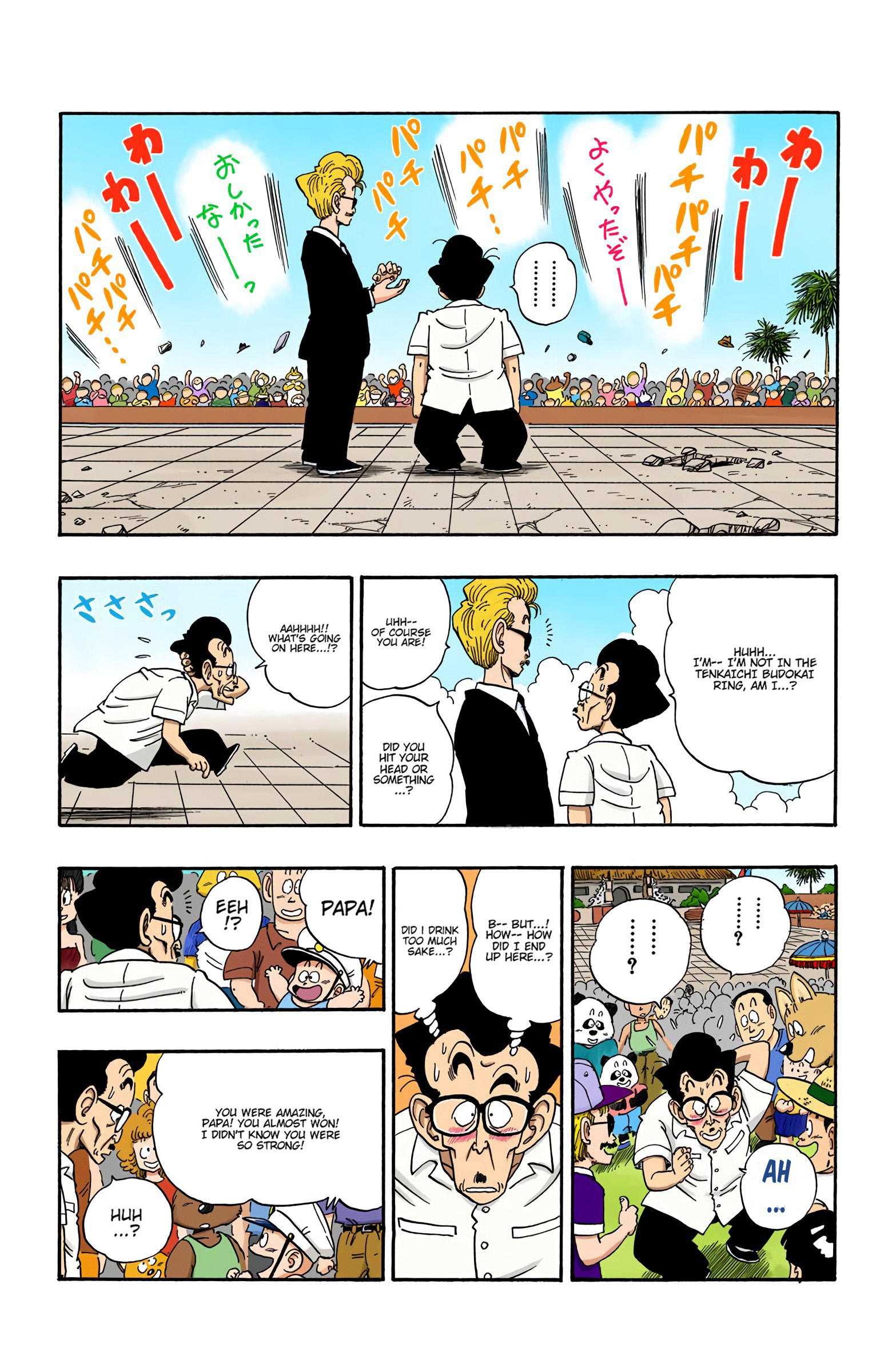 Dragon Ball - Full Color Edition Vol.15 Chapter 182: The Fated Showdown! page 4 - Mangakakalot