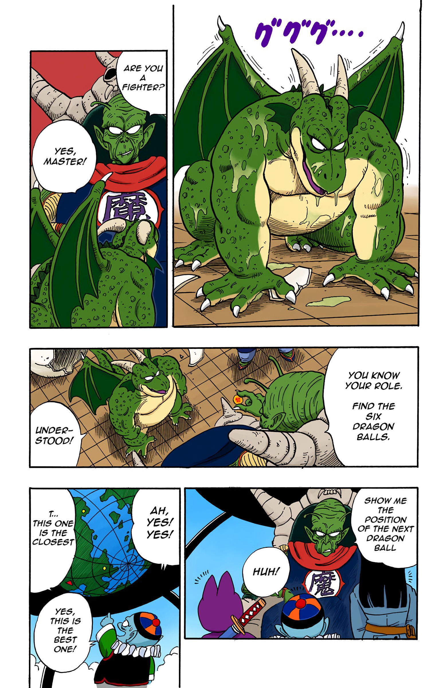 Dragon Ball - Full Color Edition Vol.12 Chapter 137: We Need You, Goku! page 7 - Mangakakalot