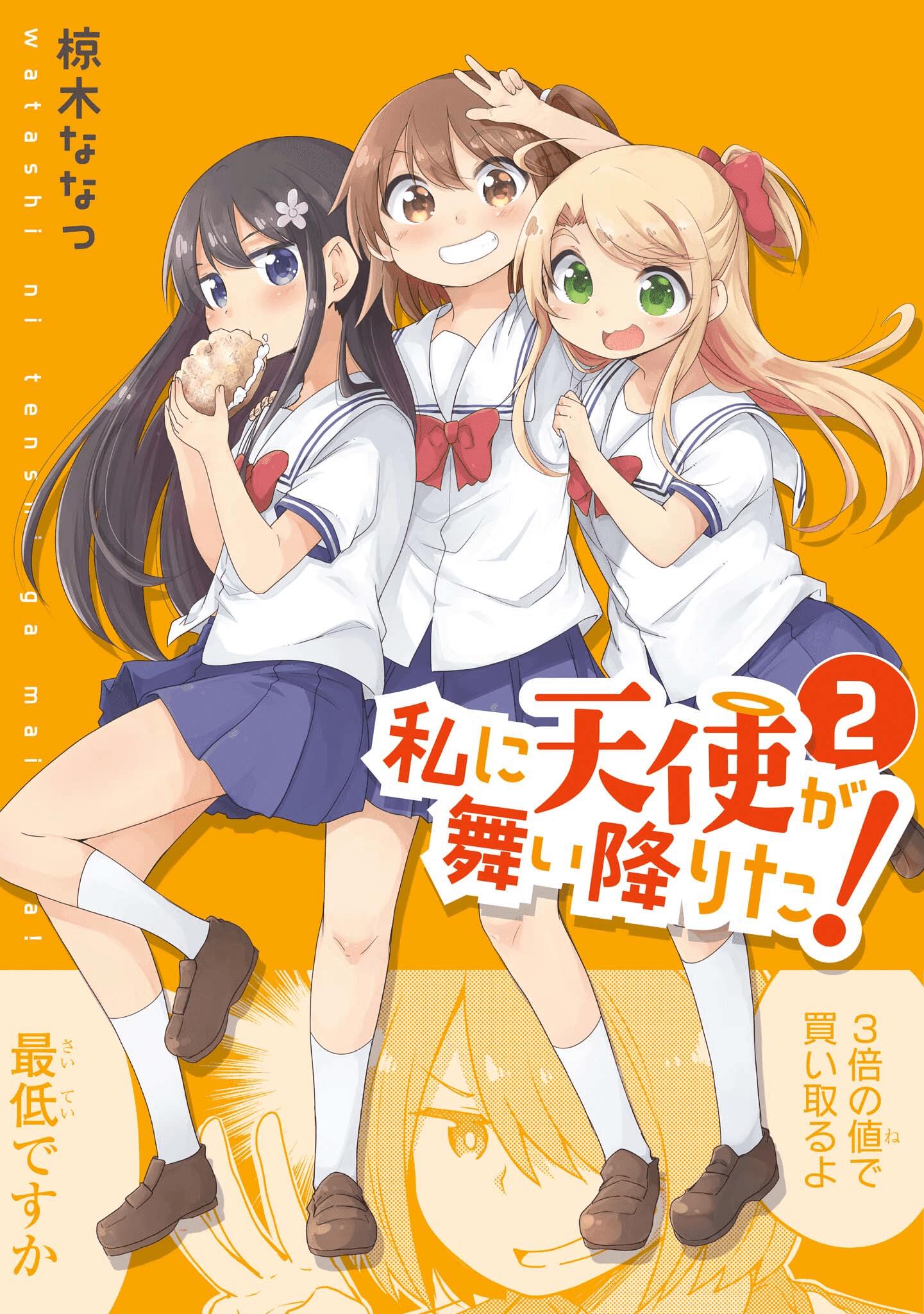 Read Watashi Ni Tenshi Ga Maiorita! Chapter 109 on Mangakakalot