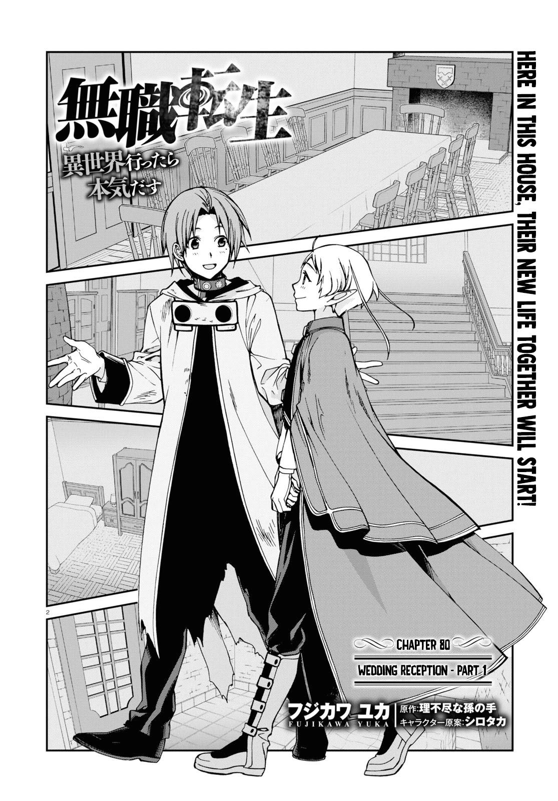 Mushoku Tensei - Isekai Ittara Honki Dasu Chapter 80 page 3 - mushokutenseiscan.com