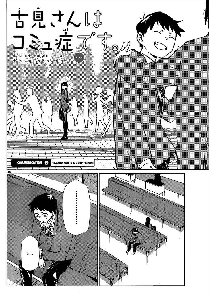 Komi-San Wa Komyushou Desu Vol.1 Chapter 0: One Shot page 36 - Mangakakalot