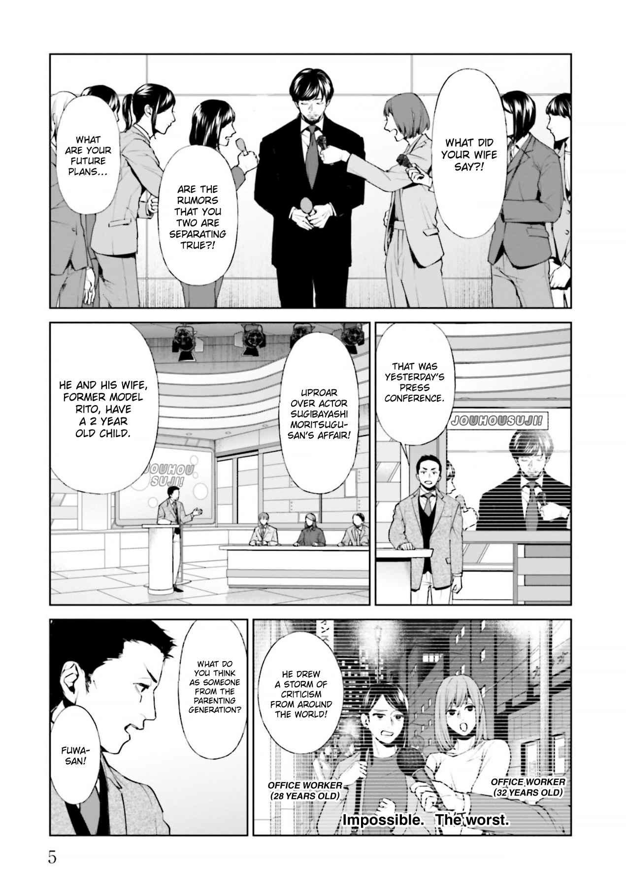 Brutal: Satsujin Kansatsukan No Kokuhaku Chapter 13 page 5 - Mangakakalot
