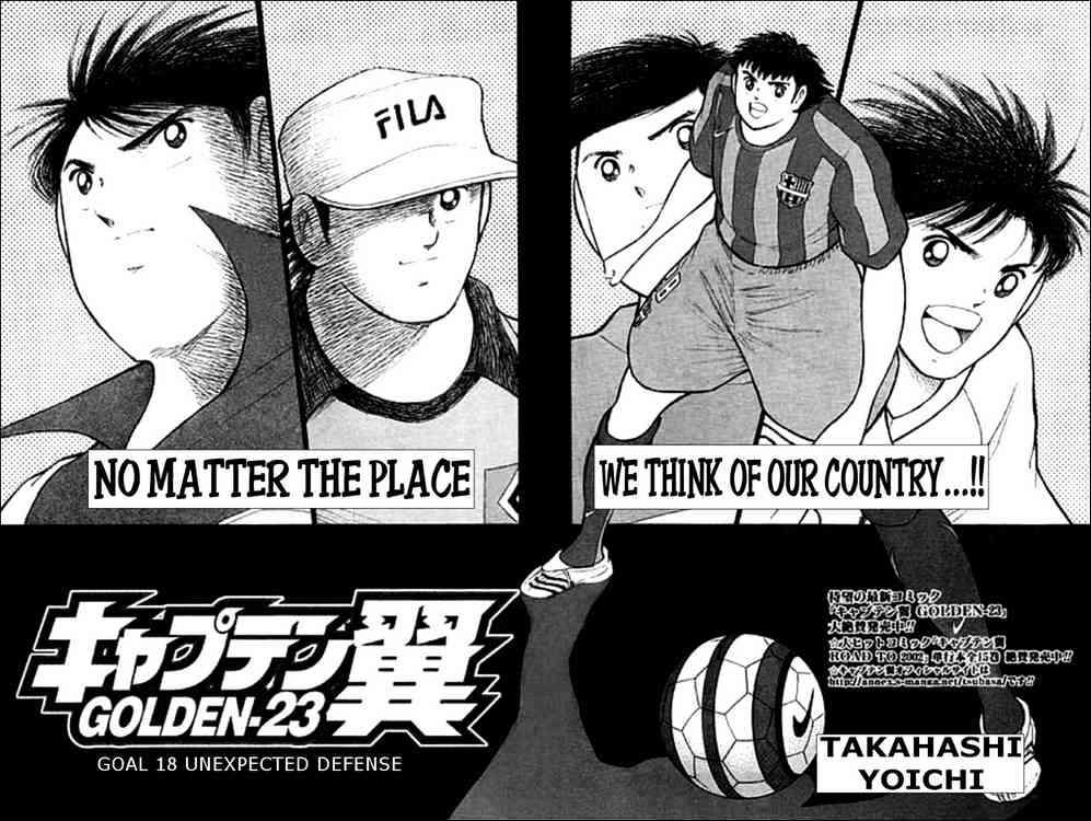 Captain Tsubasa Golden 23 Chapter 18 Read Captain Tsubasa Golden 23 Chapter 18 Online At Allmanga Us Page 2
