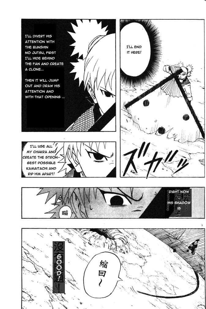 Vol.12 Chapter 108 – A Plot Leading to Victory…?! | 9 page