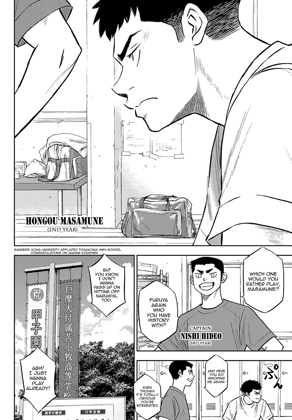 Chapter 220 in english - Diamond No Ace Act II