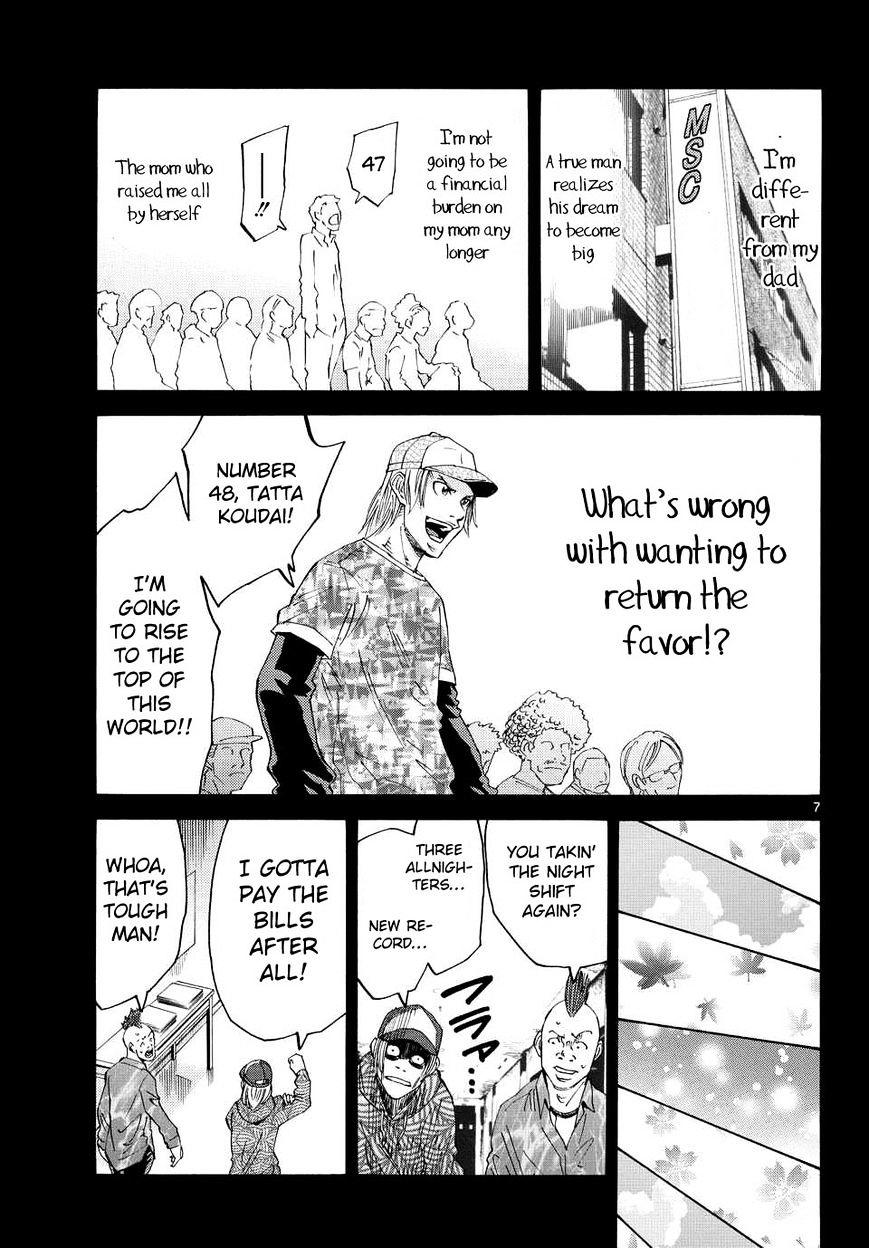 Imawa No Kuni No Alice Chapter 40 : King Of Clubs (8) page 5 - Mangakakalot